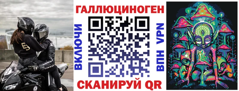 Галлюциногенные грибы Magic Shrooms  купить  сайты  Нижний Новгород 