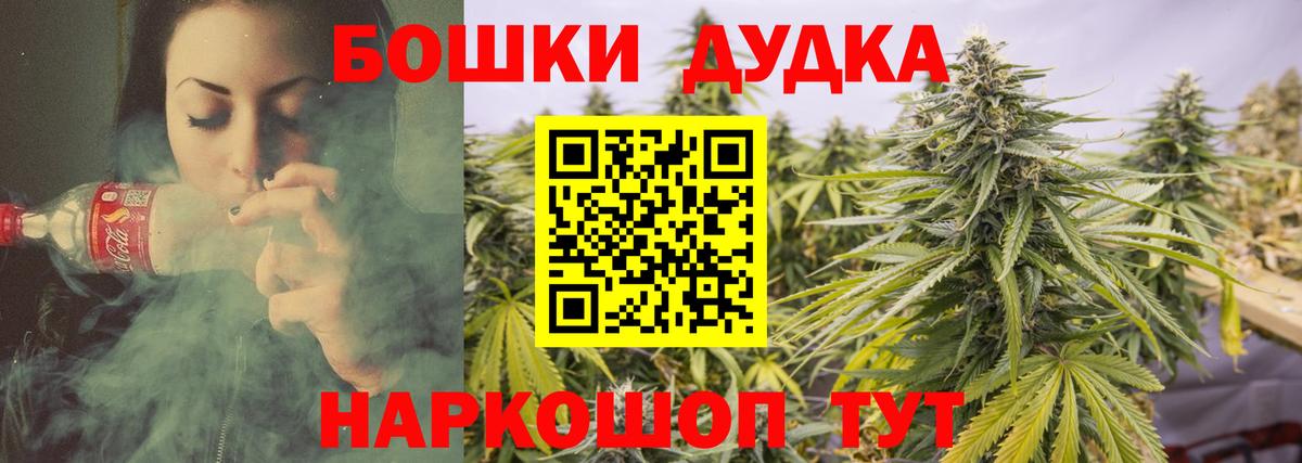 МАРИХУАНА MAZAR  Вход с VPN  Нижний Новгород  МАРИХУАНА план  Канабис VHQ 