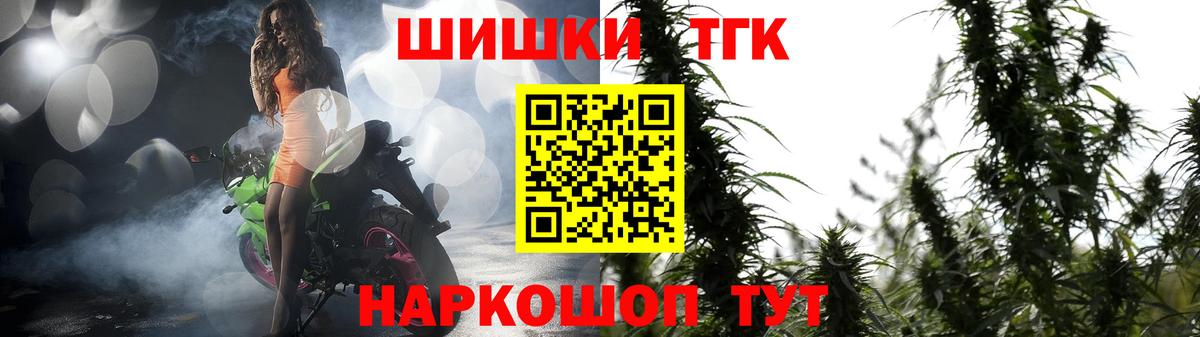 МАРИХУАНА AK-47 Нижний Новгород